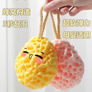 日本奶酪沐浴球超柔软蜂窝浴花球儿童宝宝洗澡起泡海绵女搓澡球