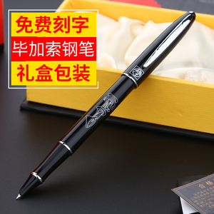 毕加索钢笔606特细男女中小学生用财务包尖0.38mm成人练字笔刻字
