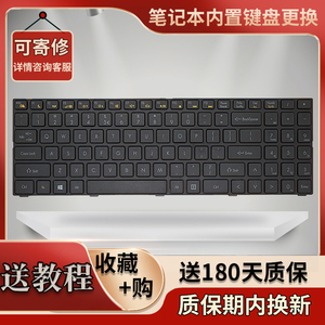 适用神舟精盾K580S K580N K580C K620C K660D I5 I7 D1电脑键盘