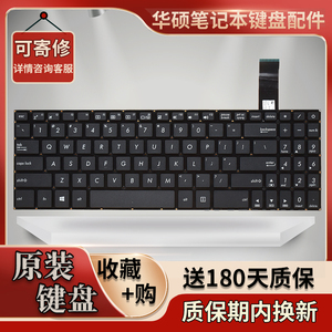 适用华硕顽石FX570U YX570 YX570U YX570Z YX570UD YX570ZD键盘