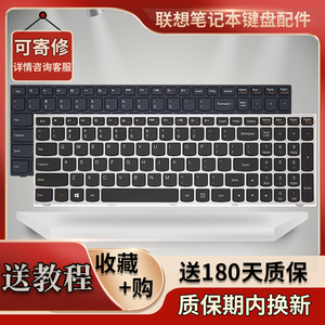 适用联想G50-30 G50-45 G50-70 G50-70m G50-80 Z51-70笔记本键盘