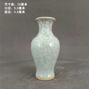 宋官窑龙泉窑冰片观音瓶 收藏仿古工艺品瓷器复古摆件 古董古玩
