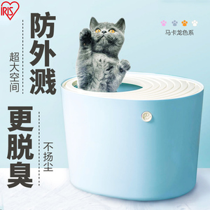 日本爱丽丝猫砂盆全封闭隔臭防带砂超大号顶入式笼子专用幼猫厕所