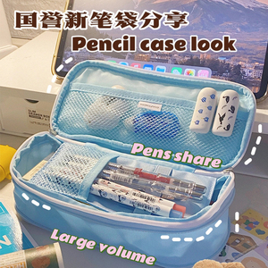 包邮 日本KOKUYO国誉格子印象笔袋可扩展开双层追星女孩笔袋 淡彩曲奇笔袋新品大容量学生双层文具收纳盒