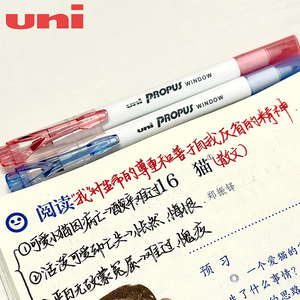 玻璃质感！日本三菱uni荧光标记笔学生用彩色双头记号笔彩色划重点可视窗透明荧光色笔淡色系标记笔PUS103T