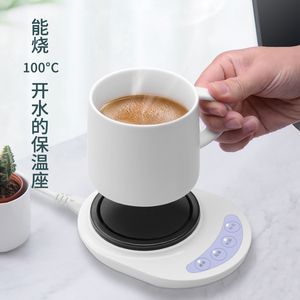 台湾76加热杯垫可烧水100℃茶壶水杯热牛奶恒温保温加热底座可调