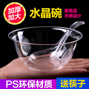 加厚一次性碗筷子套装家用透明硬塑料水晶碗带盖圆碗餐具甜品汤碗