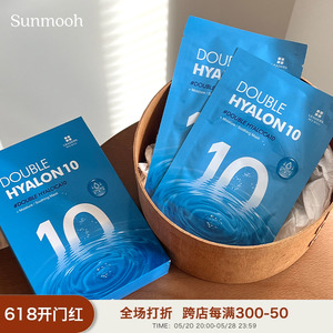 【Sunmooh】LEADERS丽得姿升级版补水库面膜2.0 玻尿酸积雪草保湿