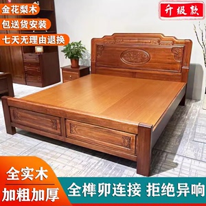 实木双人床榫卯结构金花梨木新中式复古床卧室菠萝格木床床垫一体
