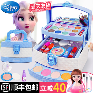 儿童化妆品套装无毒女孩彩妆盒包小公主迪士尼爱莎台玩具的箱宝宝