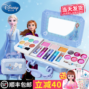 儿童化妆品套装无毒女孩彩妆盒包小公主迪士尼爱莎玩具的礼物宝宝