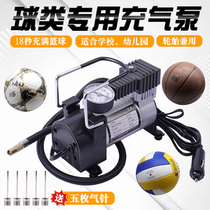 适合学校幼儿园球类专用打气机篮球足球排球充气打气泵车轮胎打气