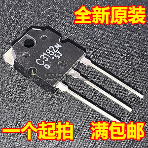 可单卖 发烧音响功放对管A1265N C3182N 2SA1265 2SC3182 一对8元