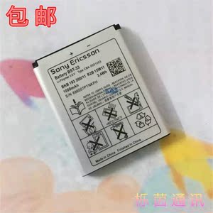 包邮索爱K818c M600i M608 M608c P990c P990i 电池S302c手机电板