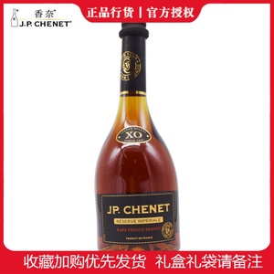 J.P.CHENET香奈典藏白兰地XO高端白兰地歪脖子洋酒高度酒法国进口