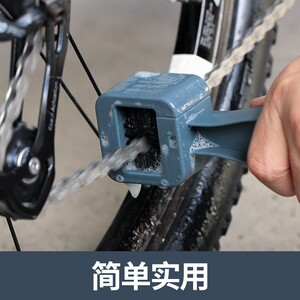 自行车洗链器链条清洁刷公路车清洗单车保养洗车套装