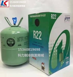 R22金典雪种 冷媒 氟利昂 R22制冷剂 空调配件 制冷配件 冰箱冰种