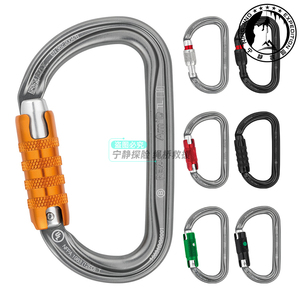 攀索PETZL Am'D M34AB PL攀岩登山救援D型自动锁半久锁定主锁现货