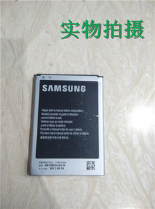 三星note2 N7100 N7108 N719 N7102原装电池EB595675LU手机电池