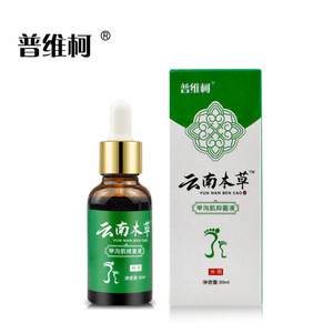 普维柯 云南本草甲沟肌抑菌液 30ml/盒 外用正品官方旗舰店yy