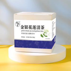 拾光里金银花莲清茶 5克*20包/盒 组合代用茶正品官方旗舰店yy