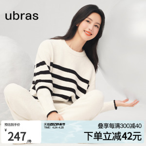 【陈都灵同款】ubras贴贴系列|慕斯绒家居服保暖情侣冬套装睡衣