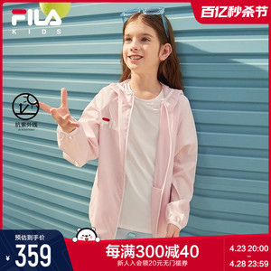 【抗紫外线UPF40+】FILA斐乐童装儿童外套2023夏季新男女童防晒服