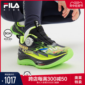 【风火轮联名】FILA斐乐童鞋儿童运动鞋2023秋新款男女大童超跑鞋