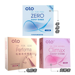 OLO正品超薄3只装玻尿酸水溶性质酸避孕套成人酒店用品安全套批發