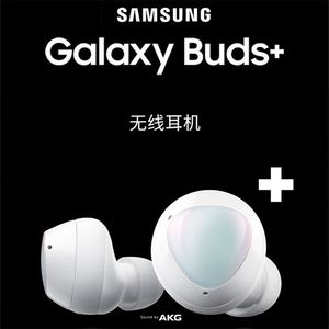 原装三星Gaiaxy Buds＋蓝牙耳机真无线运动AKG调音版耳机充电仓