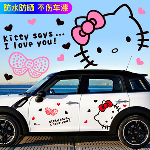 凯蒂KT猫汽车贴纸Hello Kitty卡通全车贴车门拉花改装饰个性车贴