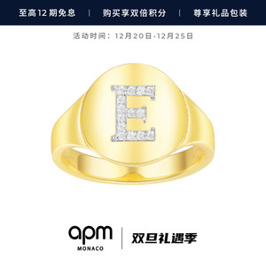 APM Monaco金黄色字母E戒指女潮人个性食指环简约复古
