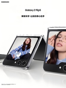 【二手】Samsung/三星 Galaxy Z Flip5 SM-F7310韩版美版小魔盒5