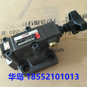 上海华岛液压 DB20-1-30/31.5 DB10-1-30/31.5 柱塞泵调压溢流阀