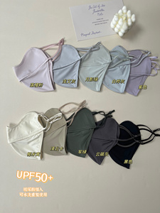 UPF50+防晒口罩可水洗防晒防紫外线面罩全锦面料！不退换