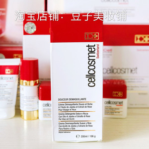 瑞士 瑞妍CELLCOSMET柔颜洁肤乳霜乳露200ml 干性敏感性肌肤