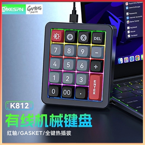 GASKET铝坨坨RGB热插拔宏定义有线机械游戏键盘一件起批电脑配件