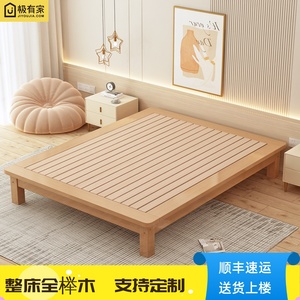 定制全榉木双人1.8米无床头床实木1.5米单人床架现在简约榻榻米床