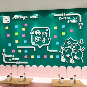 许愿墙心愿墙背景板3d立体留言墙贴纸布置创意网红奶茶店墙壁装饰