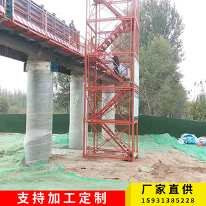 桥梁施工安全梯笼 基坑爬梯 基坑安全通道 墩柱平台 盖梁平台