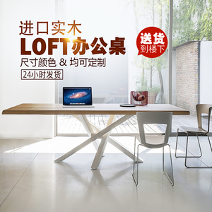 定做loft实木会议桌长桌铁艺长方形接待洽谈桌子美式工业风办公桌