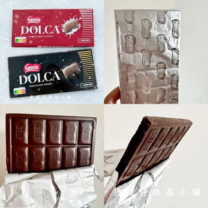 包邮 小众宝藏 西班牙雀巢Nestle DOLCA牛奶巧克力黑巧克力板100g