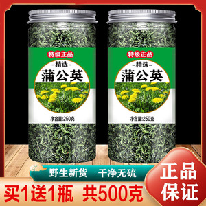 蒲公英散结茶官方旗舰店正品特级浦公荚消除甲状腺结节乳腺消结茶