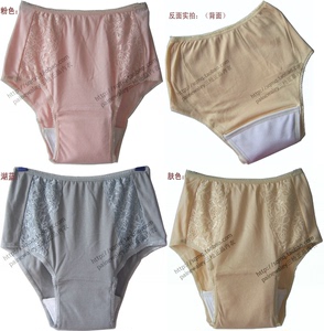 日本原单纯棉高腰舒适女士经期内裤全棉生理裤孕产后4条包邮