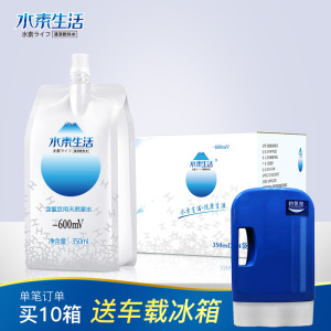 水素水杯套 水素水杯套品牌 价格 阿里巴巴