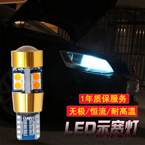汽车LED示宽灯改装T10高亮灯泡超亮汽车日行车灯冰蓝解码轮廓小灯