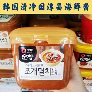 韩国进口清净园大酱蛤蜊银鱼大酱海鲜大酱汤专用酱900g450g山姆款
