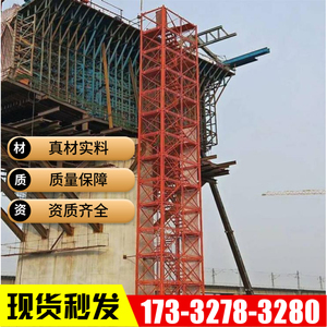 厂家直销 桥梁施工 安全爬梯梯笼 墩柱安全爬梯  框架式3x2x2梯笼