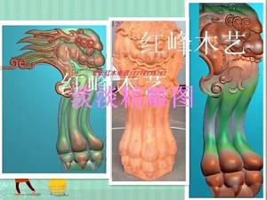 麒麟神兽头桌腿虎脚木雕图家具图灰度图jdp5.21老虎脚精雕图浮雕