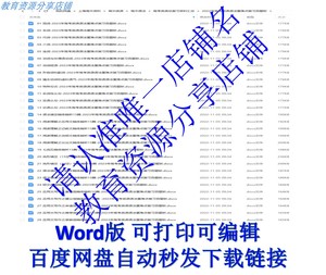 Word版2023全国高中高考英语语法重难点百题斩阅读完形写作电子版